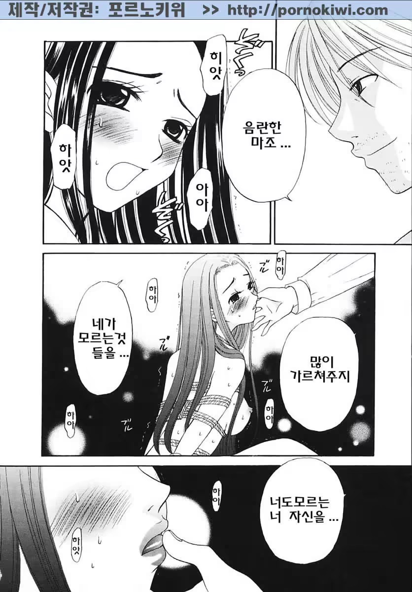 Content 607001 - 195 페이지