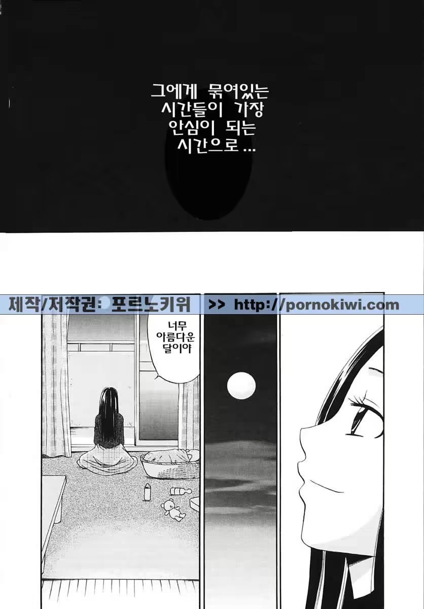 Content 607001 - 197 페이지