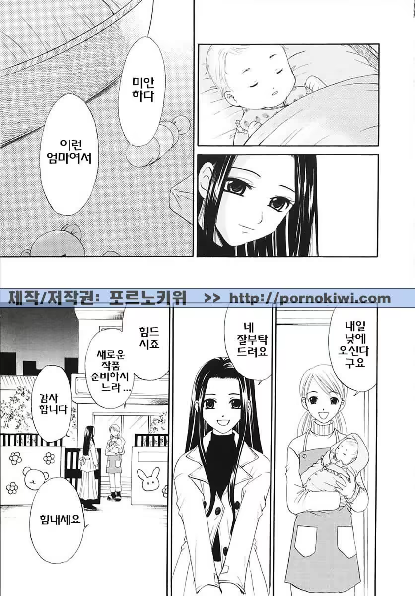 Content 607001 - 198 페이지