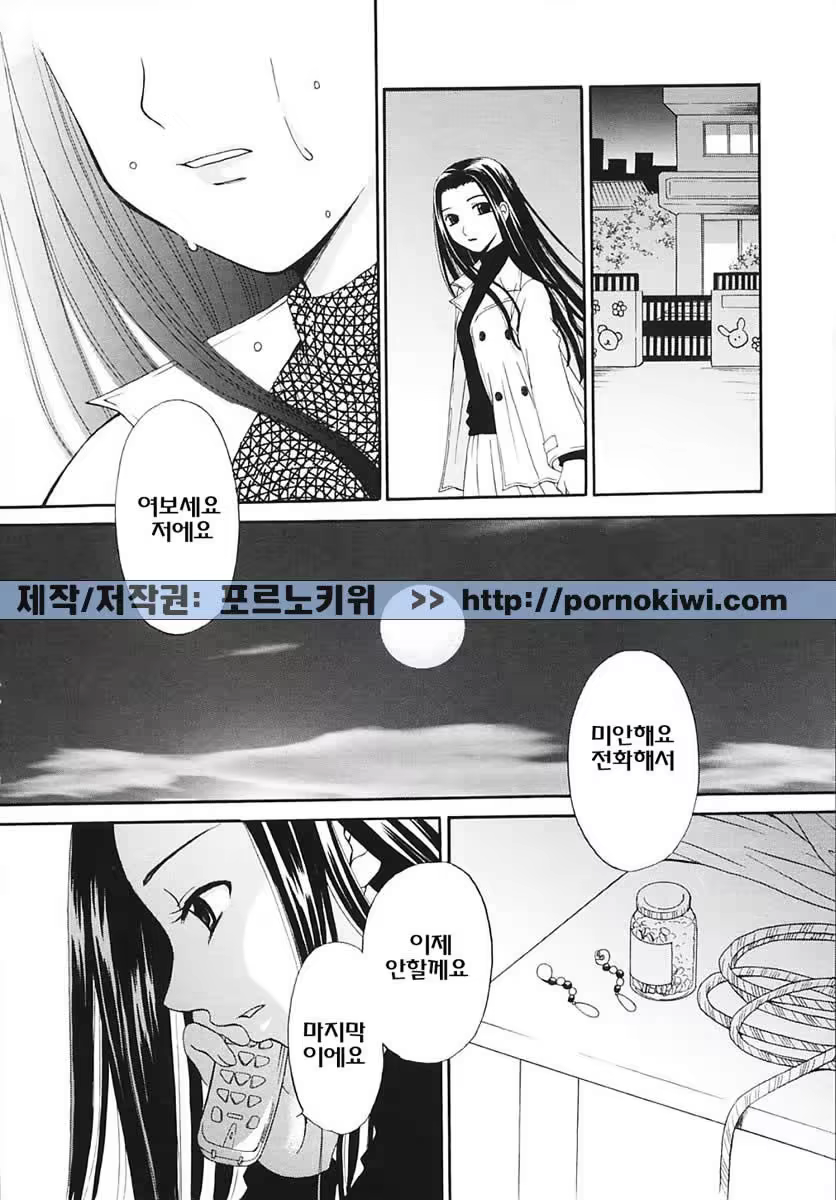 Content 607001 - 199 페이지