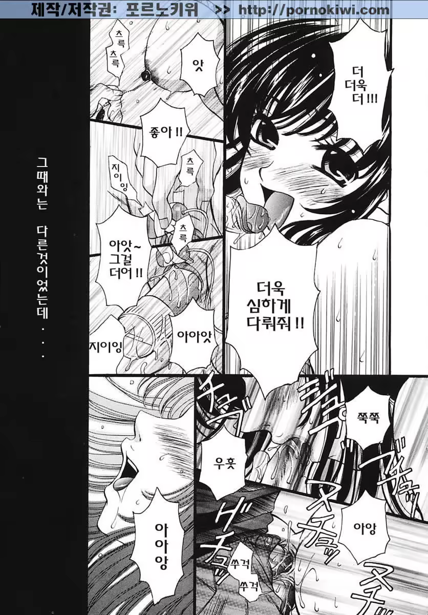 Content 607001 - 20 페이지