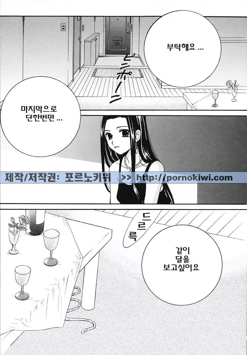 Content 607001 - 200 페이지