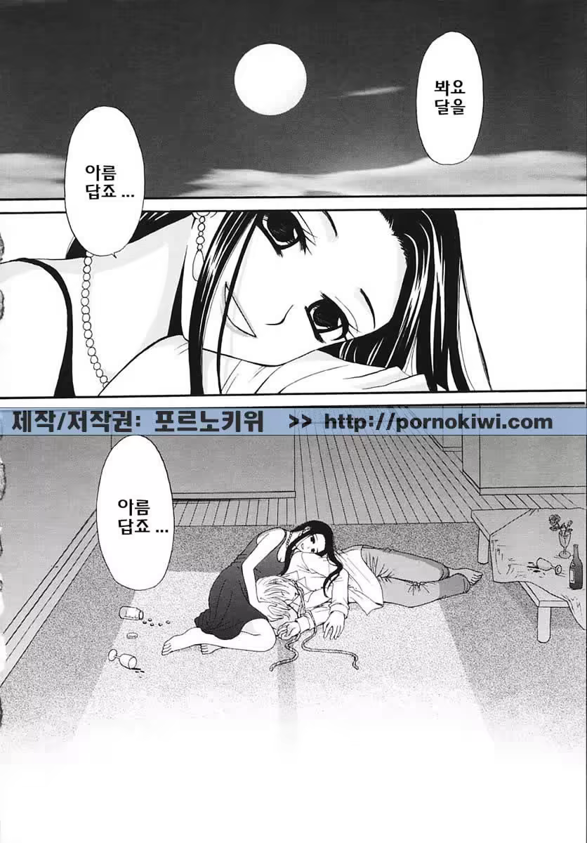 Content 607001 - 201 페이지