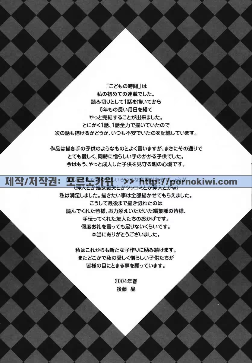 Content 607001 - 203 페이지
