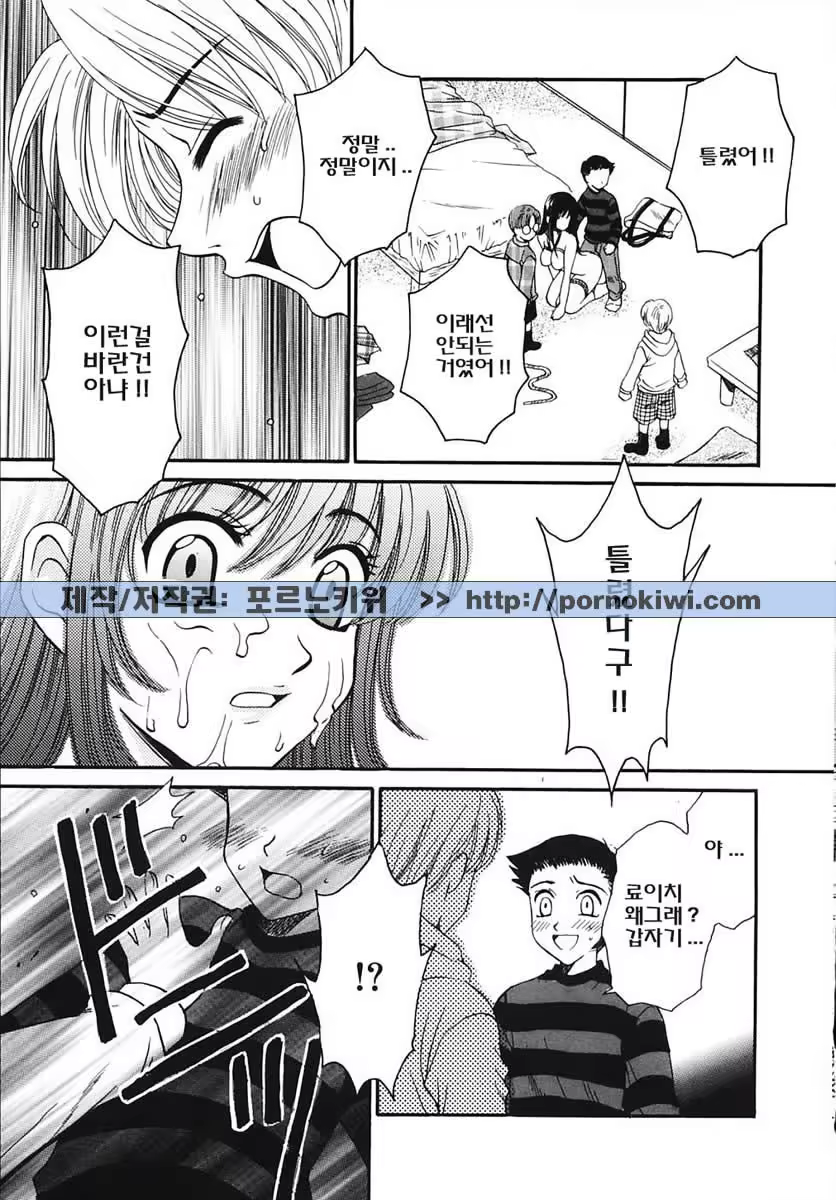 Content 607001 - 24 페이지