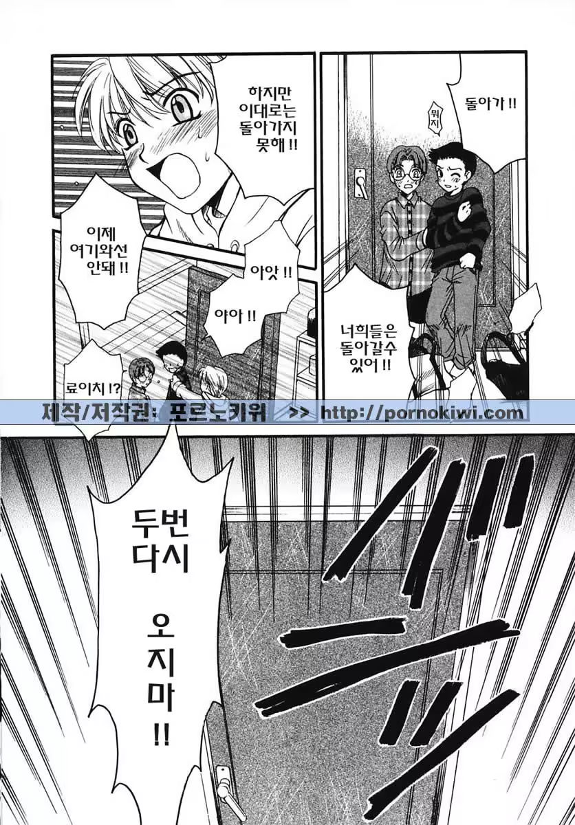 Content 607001 - 25 페이지