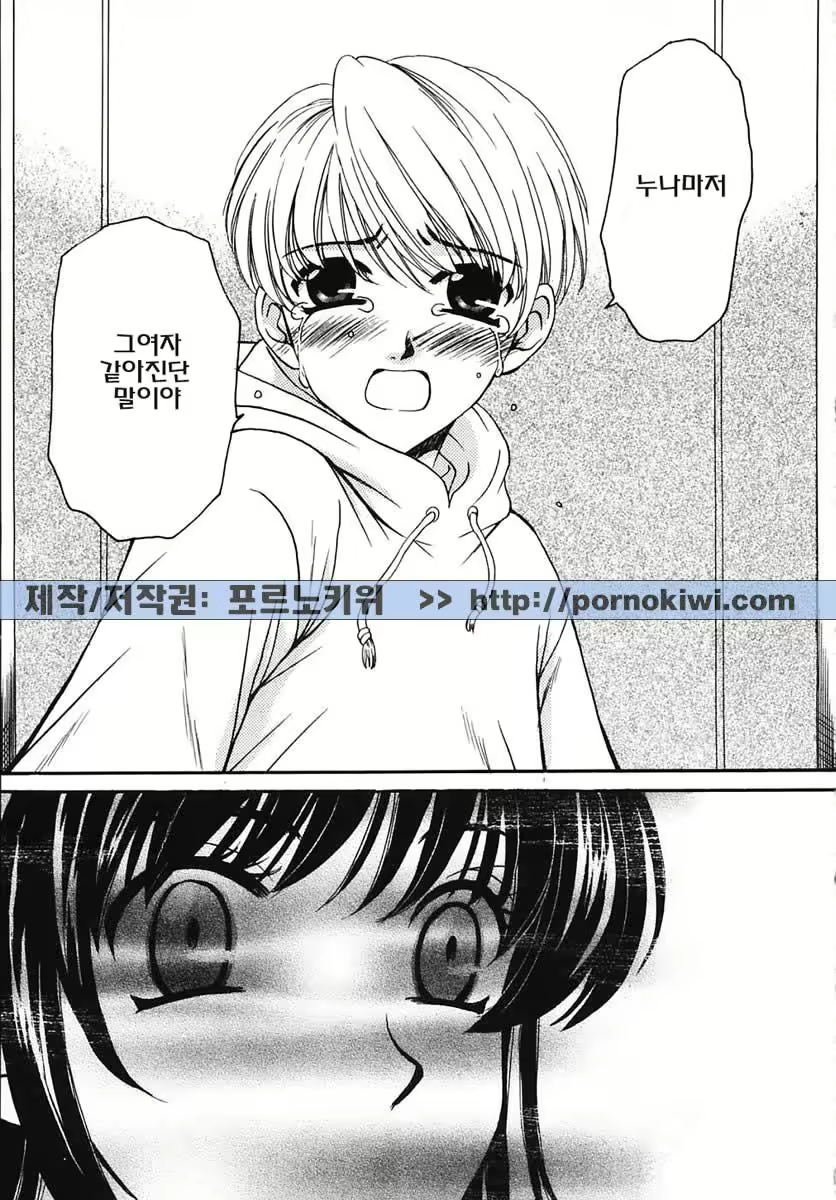 Content 607001 - 30 페이지