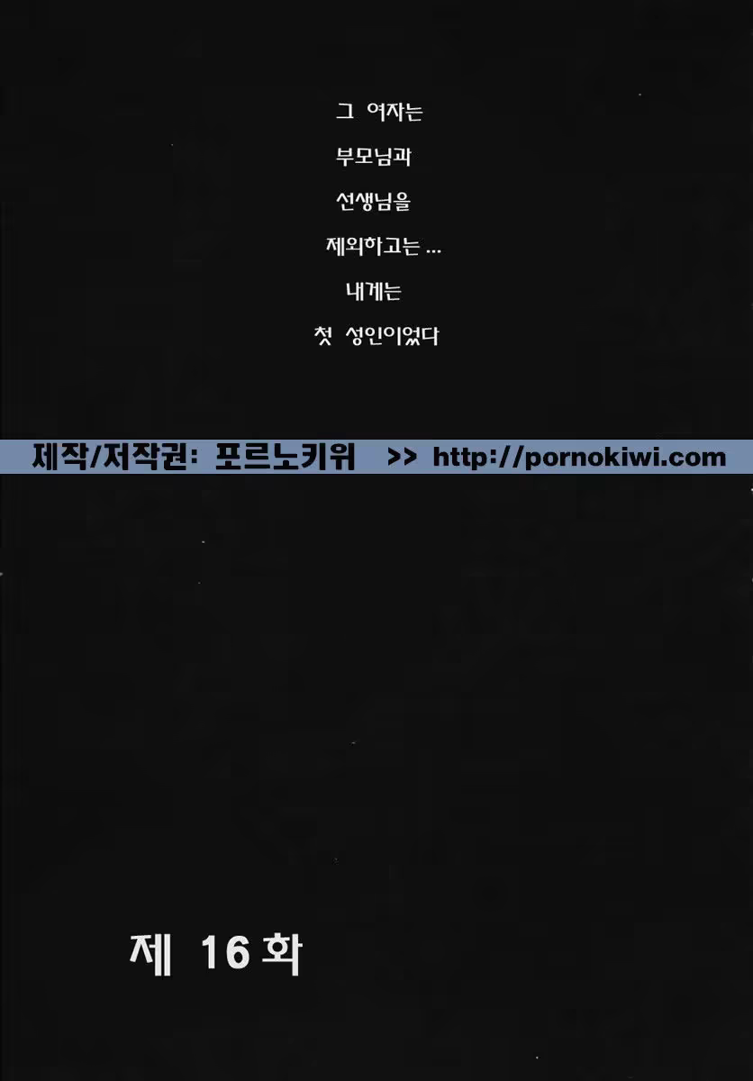 Content 607001 - 32 페이지