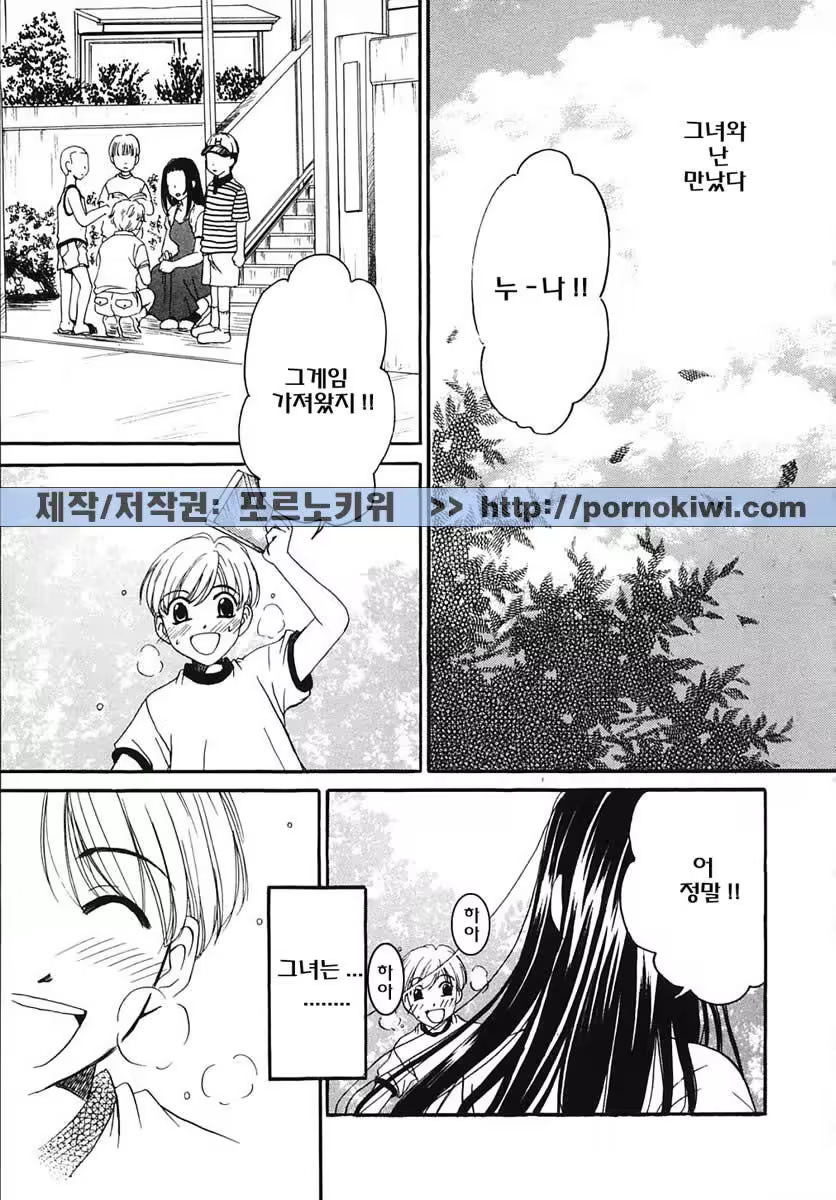 Content 607001 - 34 페이지