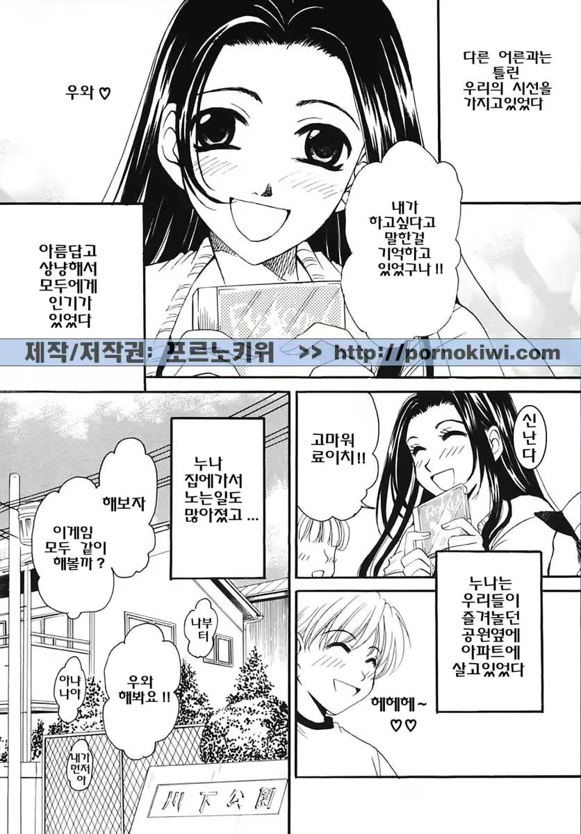 Content 607001 - 35 페이지