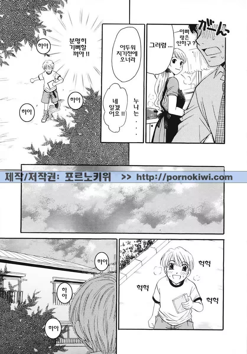 Content 607001 - 38 페이지