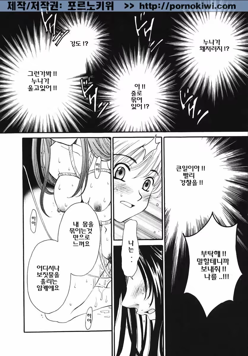 Content 607001 - 41 페이지