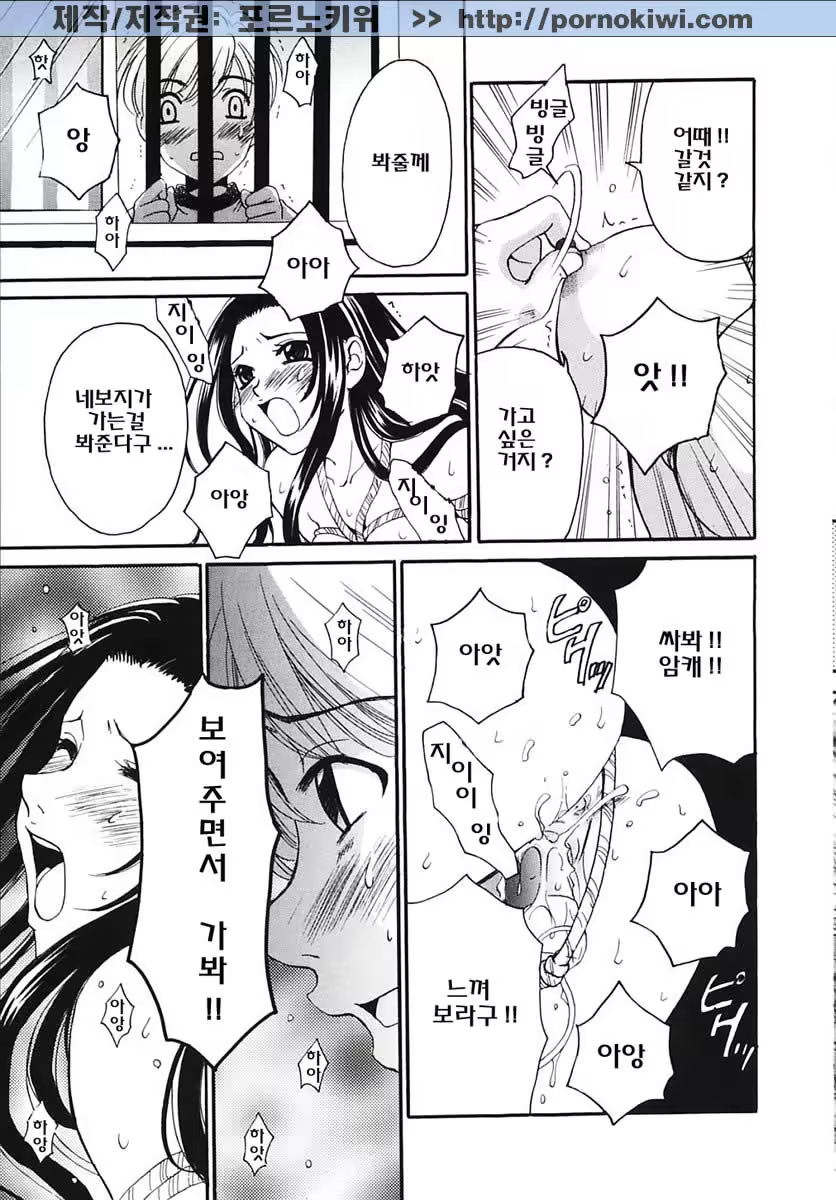 Content 607001 - 44 페이지