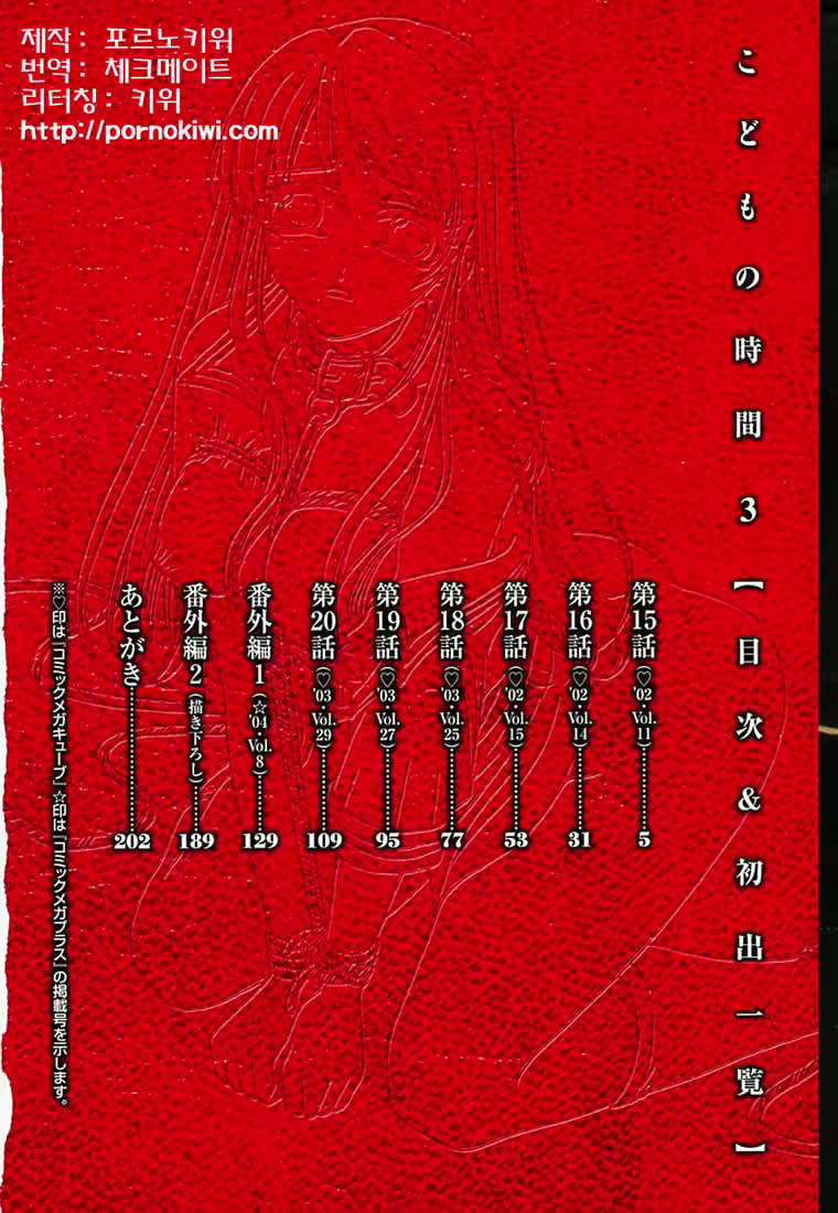 Content 607001 - 5 페이지