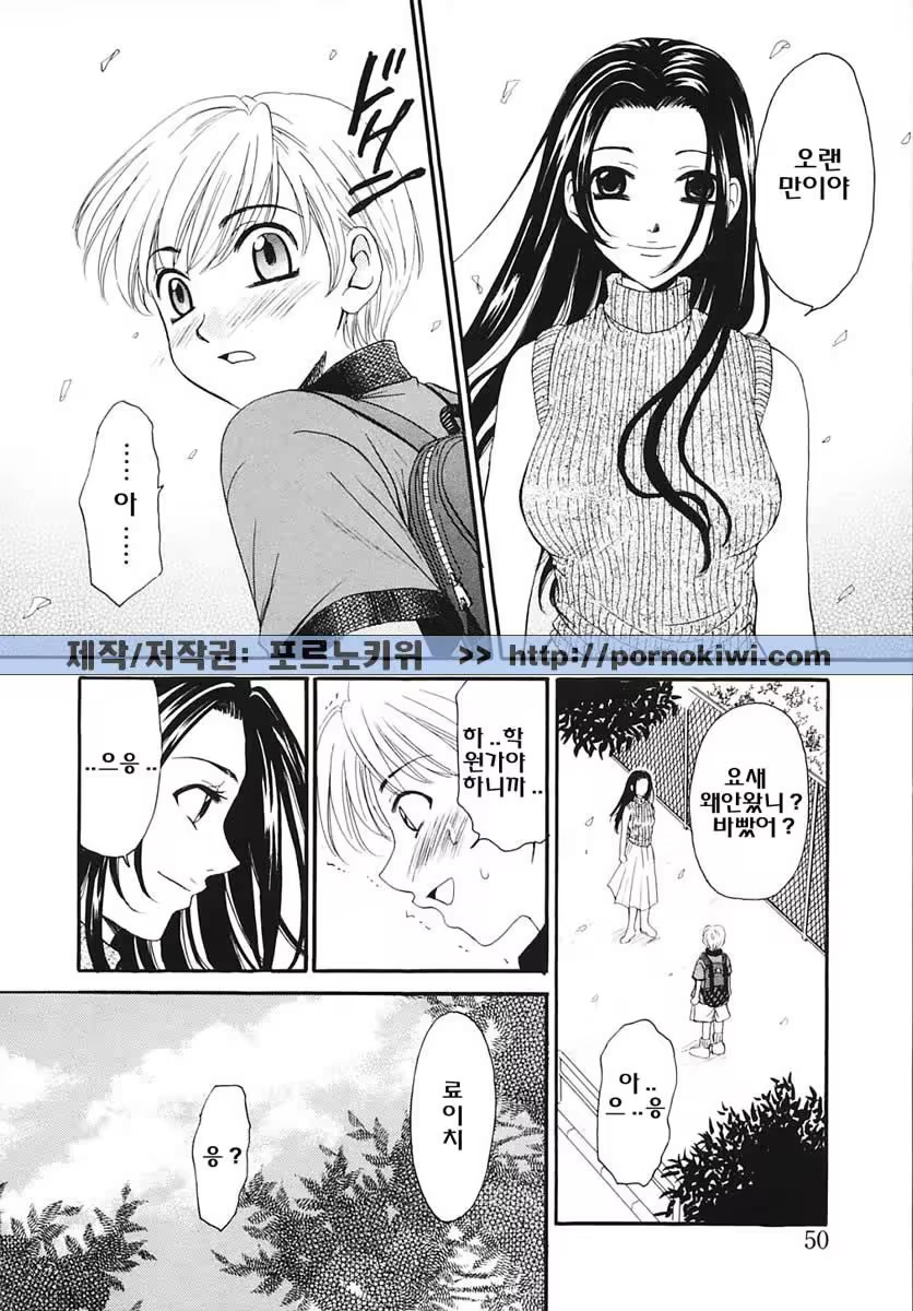 Content 607001 - 51 페이지