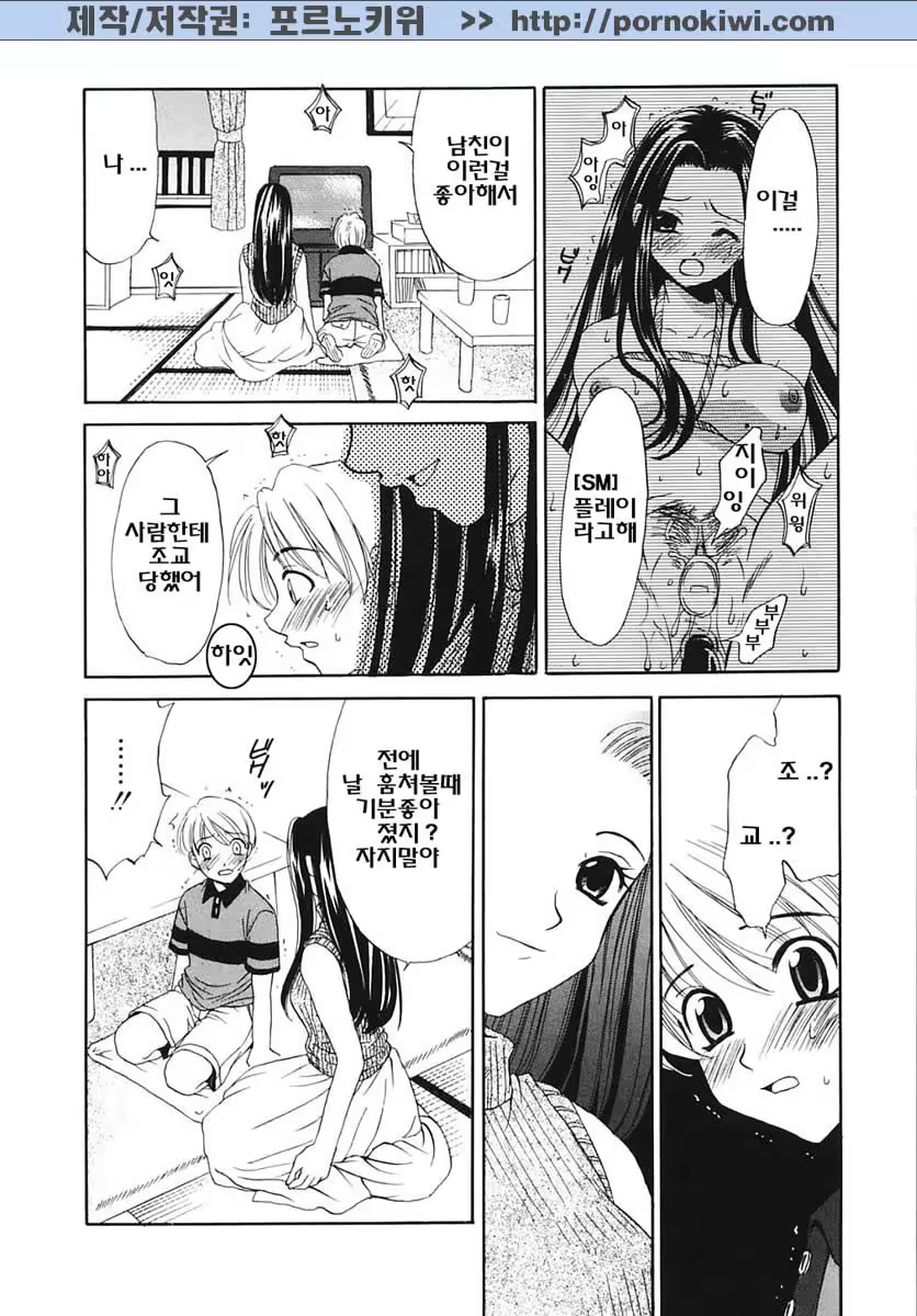 Content 607001 - 57 페이지