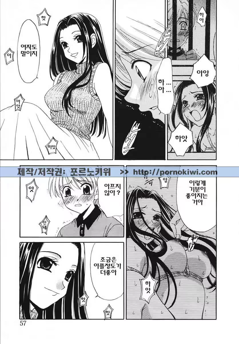 Content 607001 - 58 페이지