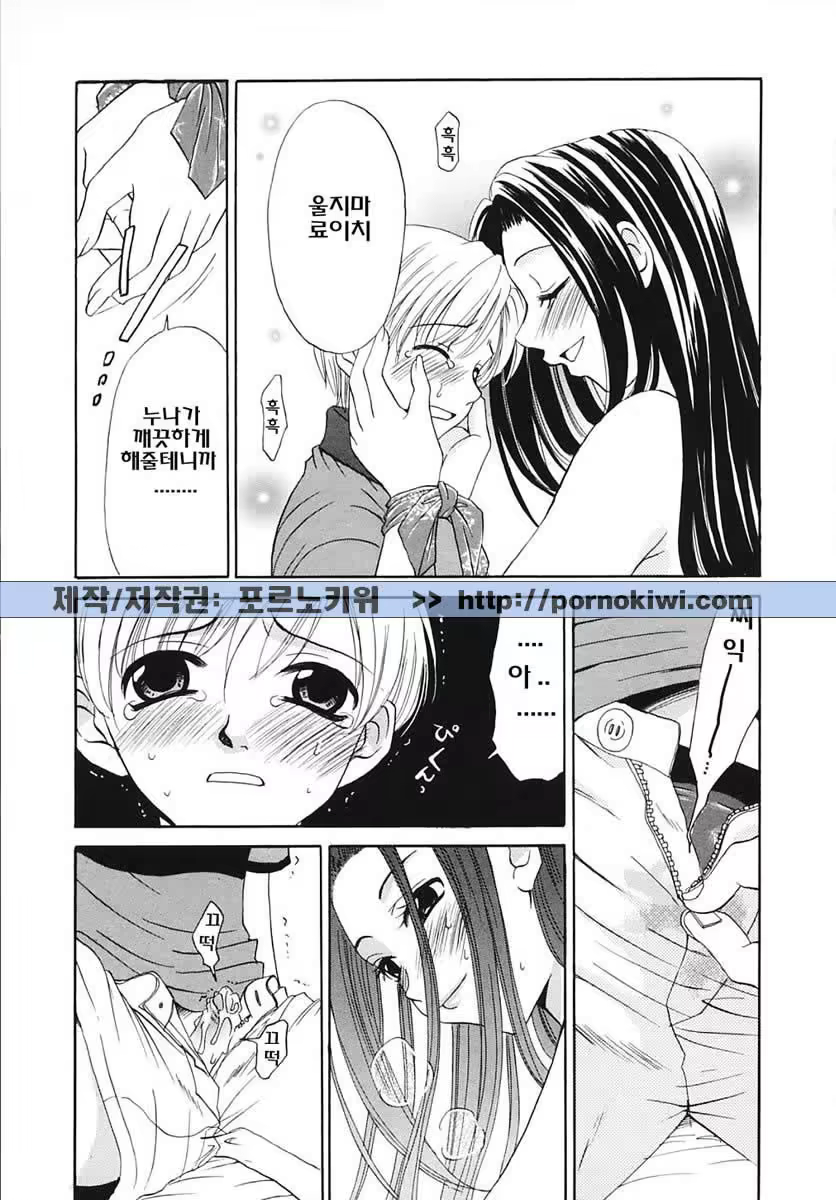 Content 607001 - 66 페이지