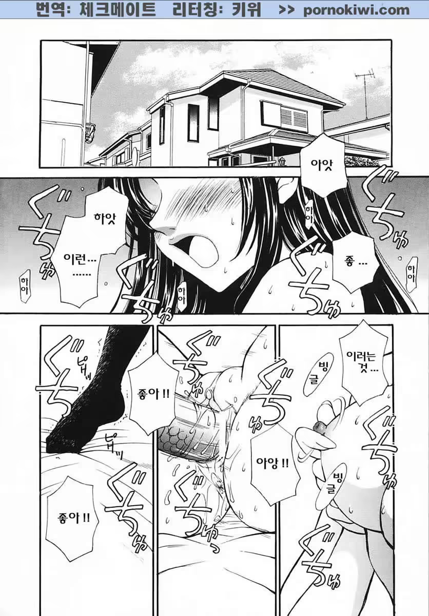 Content 607001 - 7 페이지