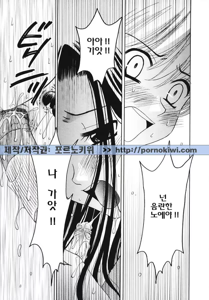 Content 607001 - 74 페이지