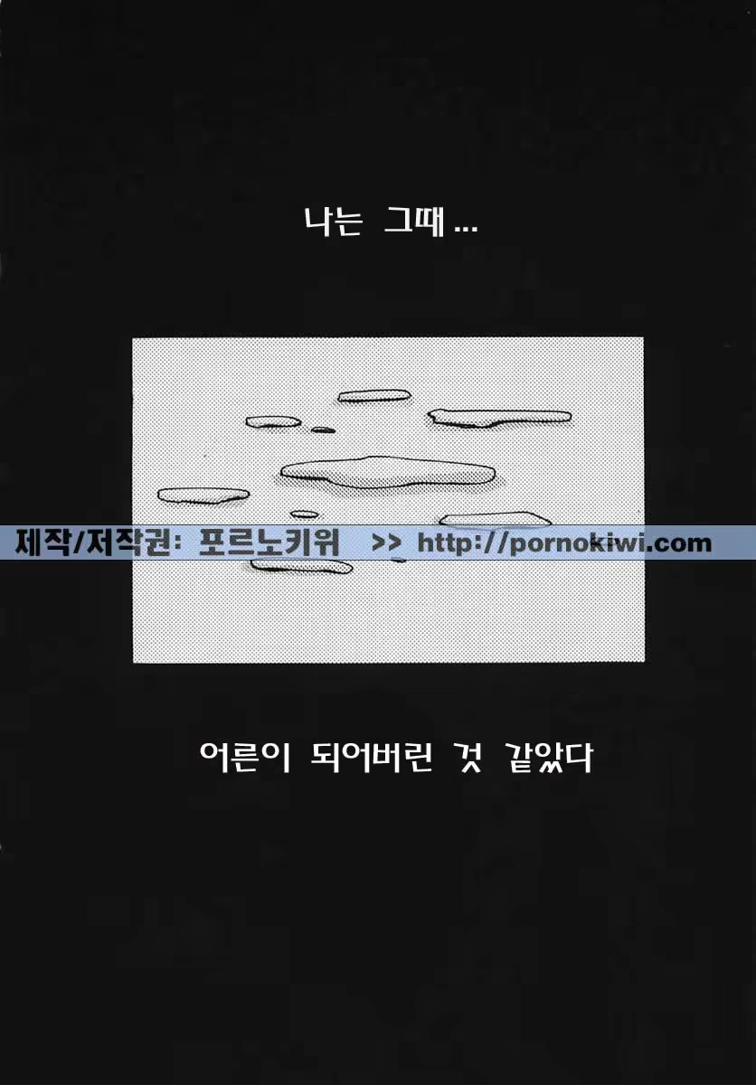 Content 607001 - 77 페이지