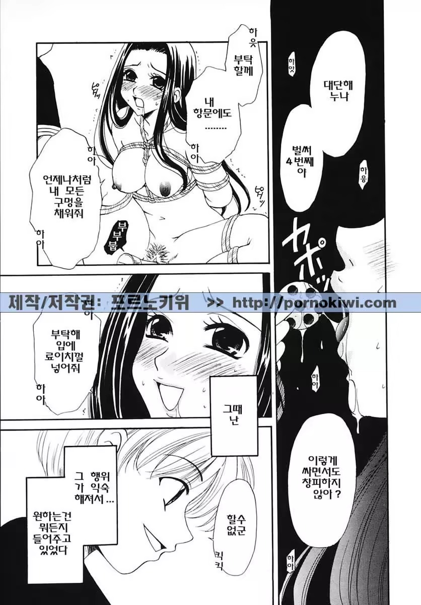 Content 607001 - 80 페이지