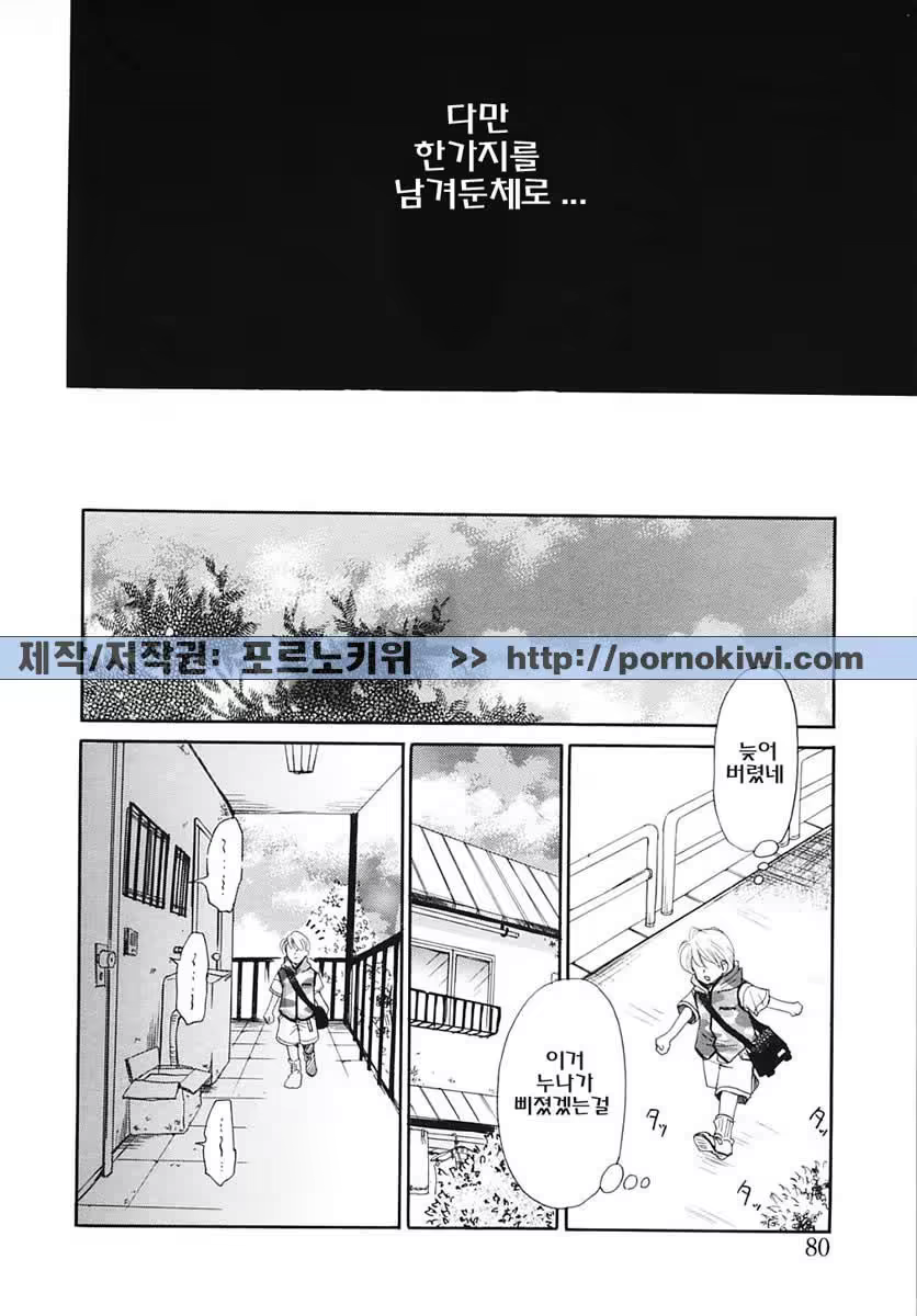 Content 607001 - 81 페이지