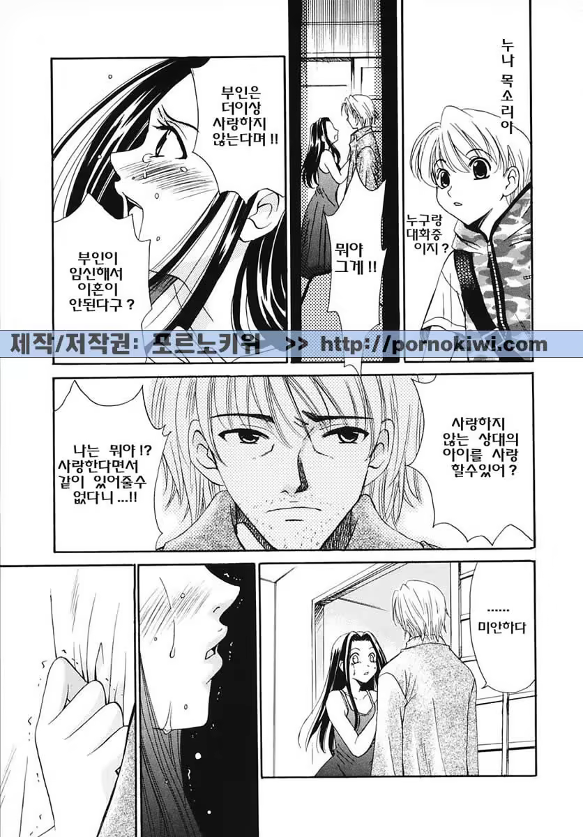 Content 607001 - 82 페이지