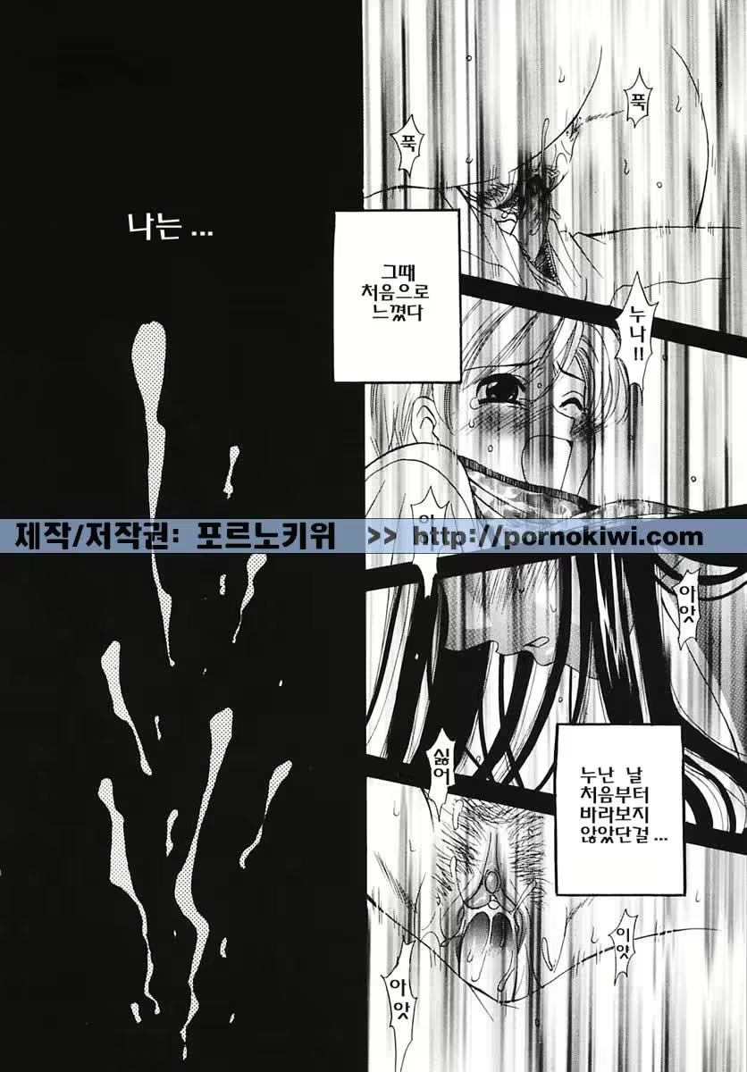 Content 607001 - 87 페이지