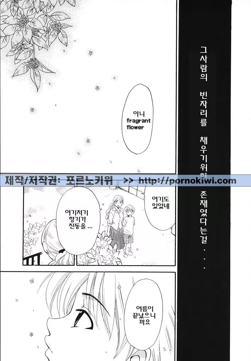 Content 607001 - 88 페이지