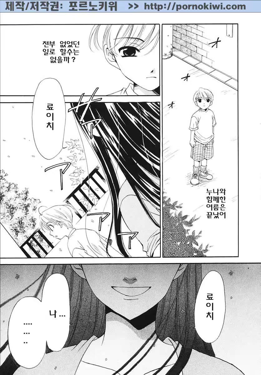 Content 607001 - 90 페이지