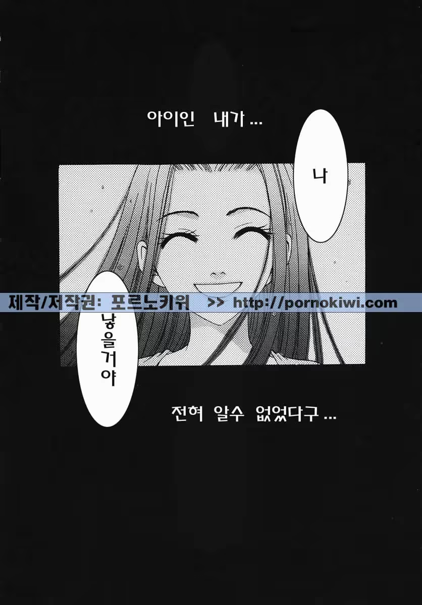 Content 607001 - 95 페이지