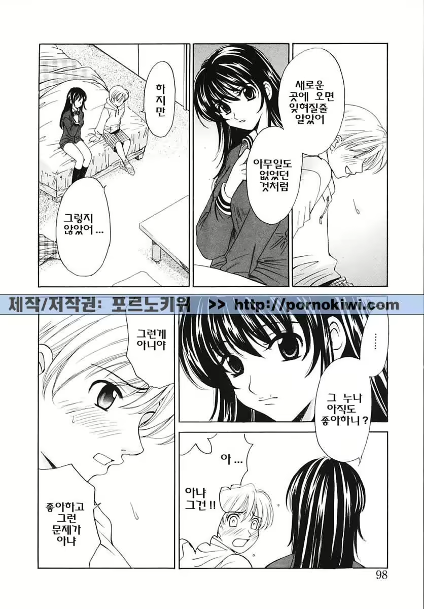 Content 607001 - 99 페이지