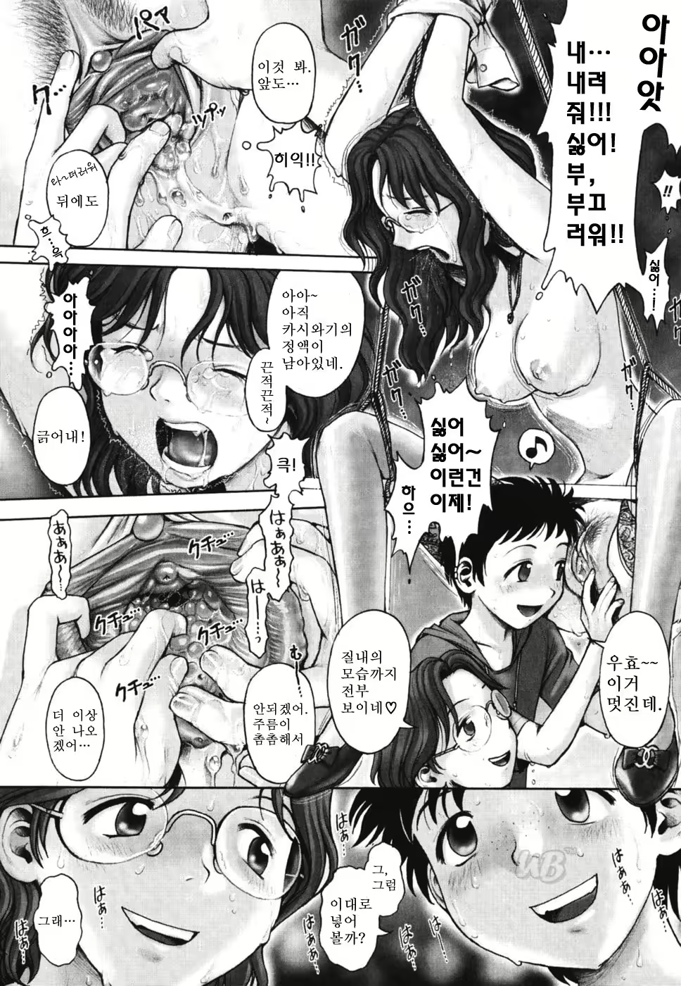 Content 607160 - 100 페이지