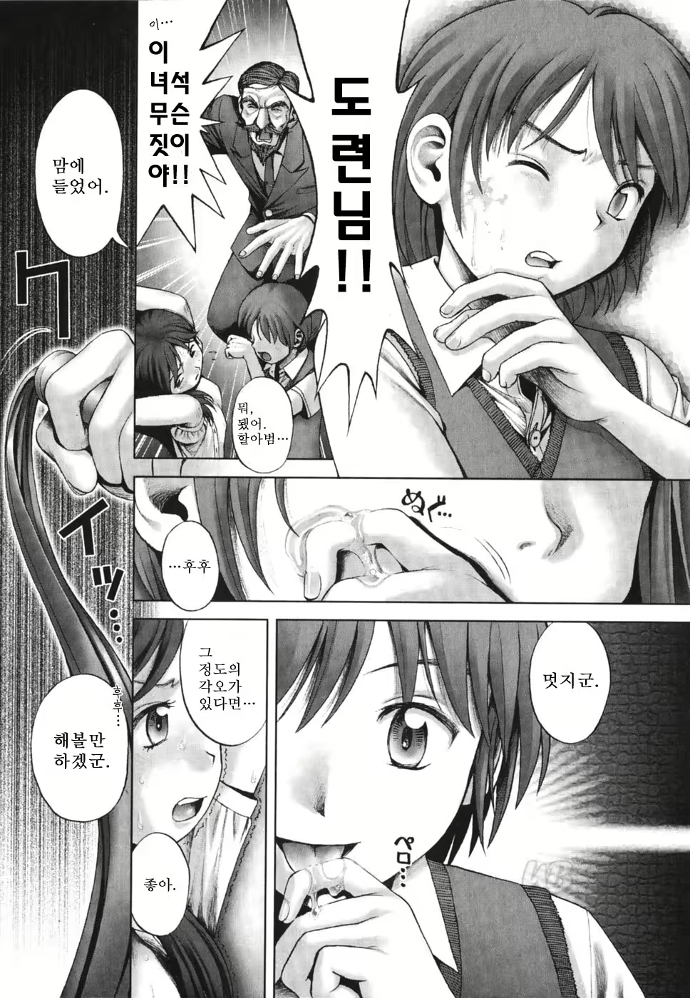 Content 607160 - 118 페이지