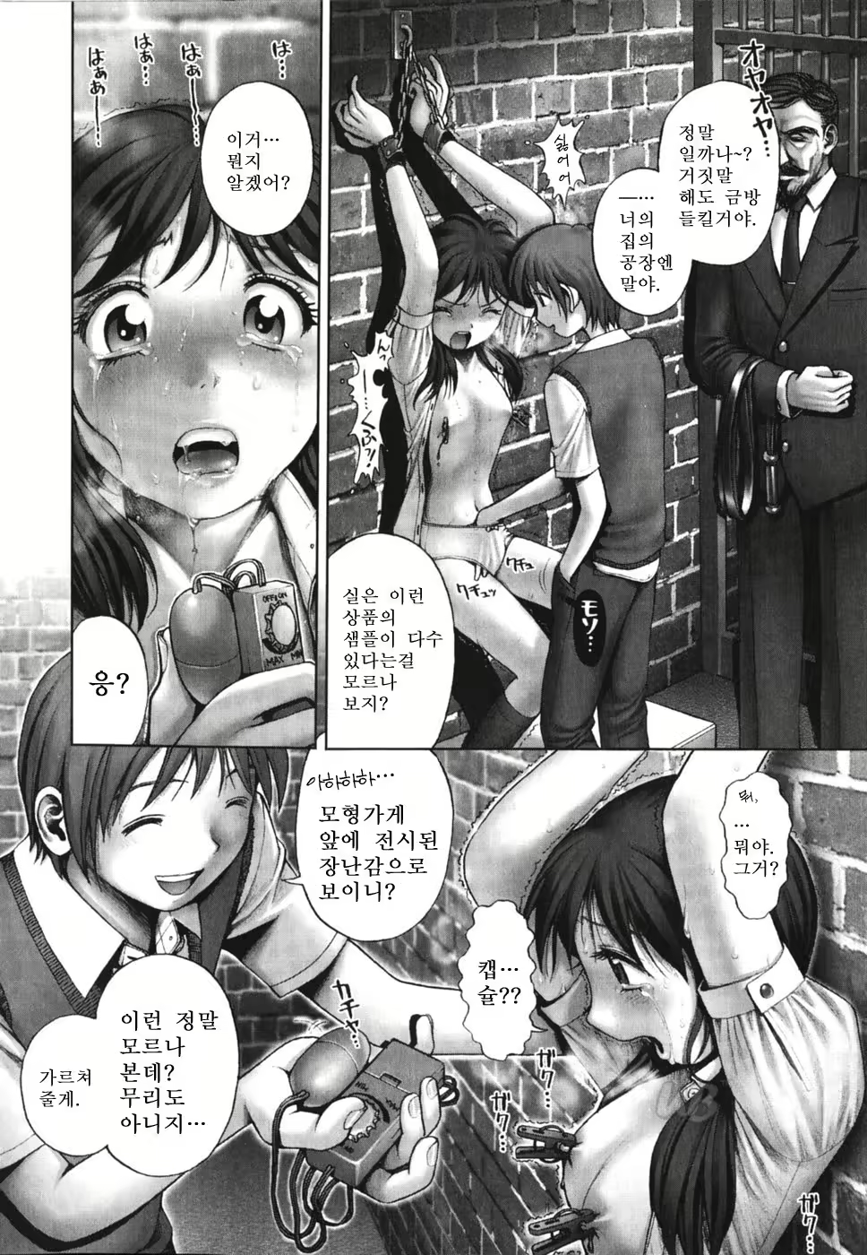 Content 607160 - 124 페이지