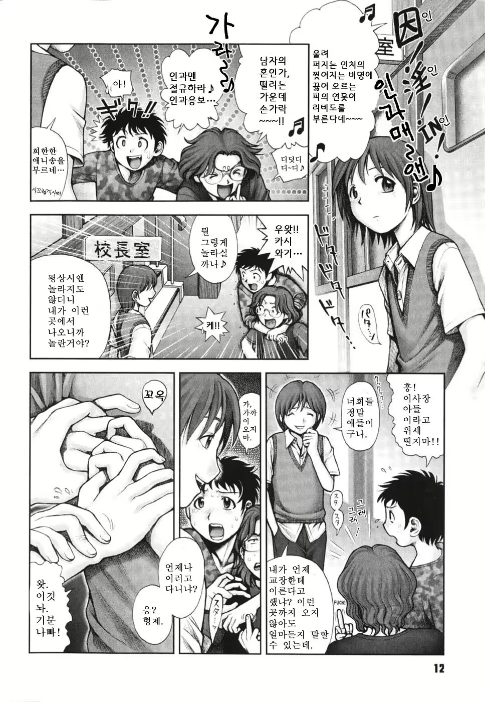 Content 607160 - 14 페이지