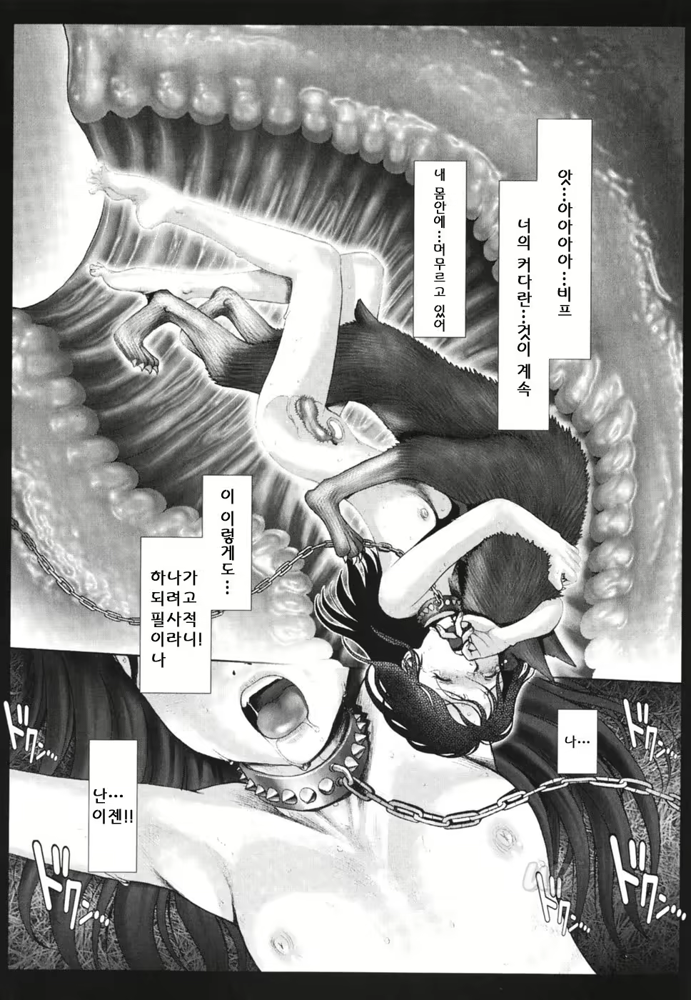 Content 607160 - 174 페이지