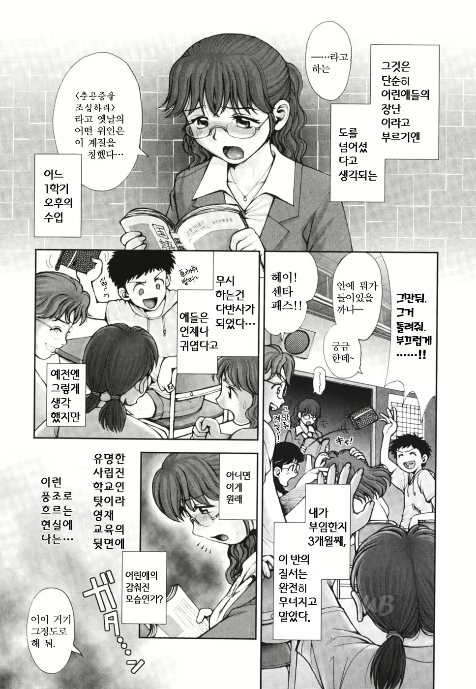 Content 607160 - 26 페이지