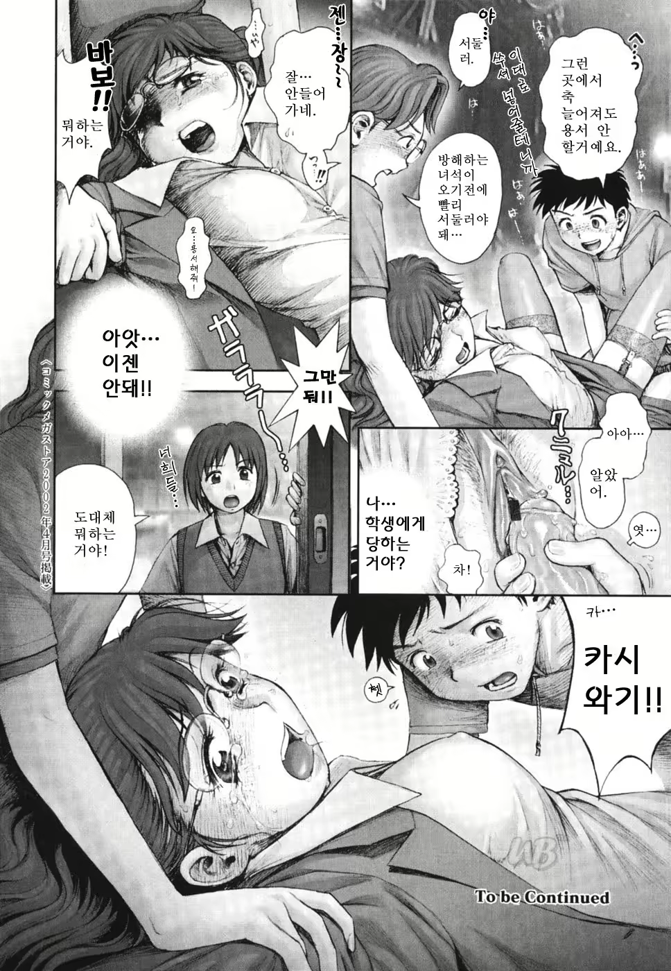 Content 607160 - 42 페이지