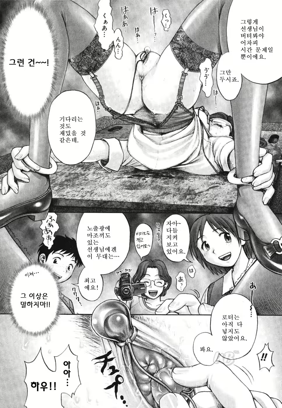 Content 607160 - 56 페이지