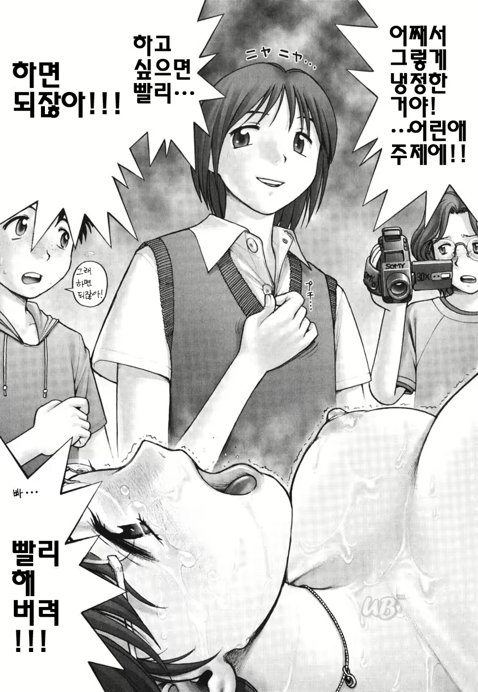 Content 607160 - 66 페이지