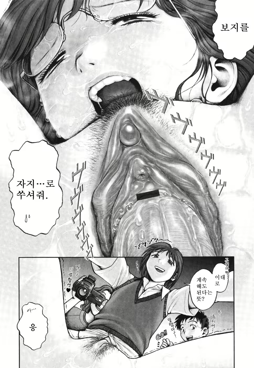 Content 607160 - 78 페이지