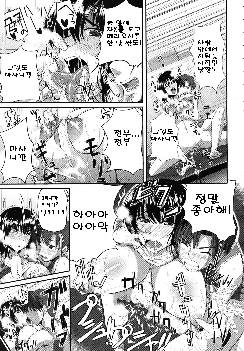 Content 607739 - 21 페이지