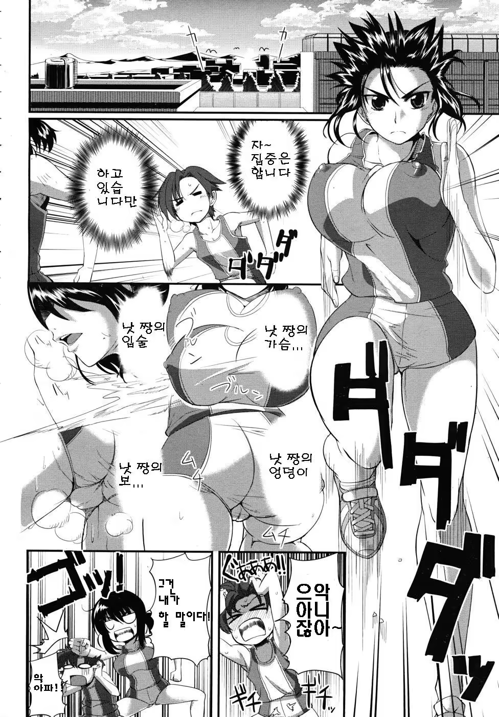 Content 607739 - 6 페이지