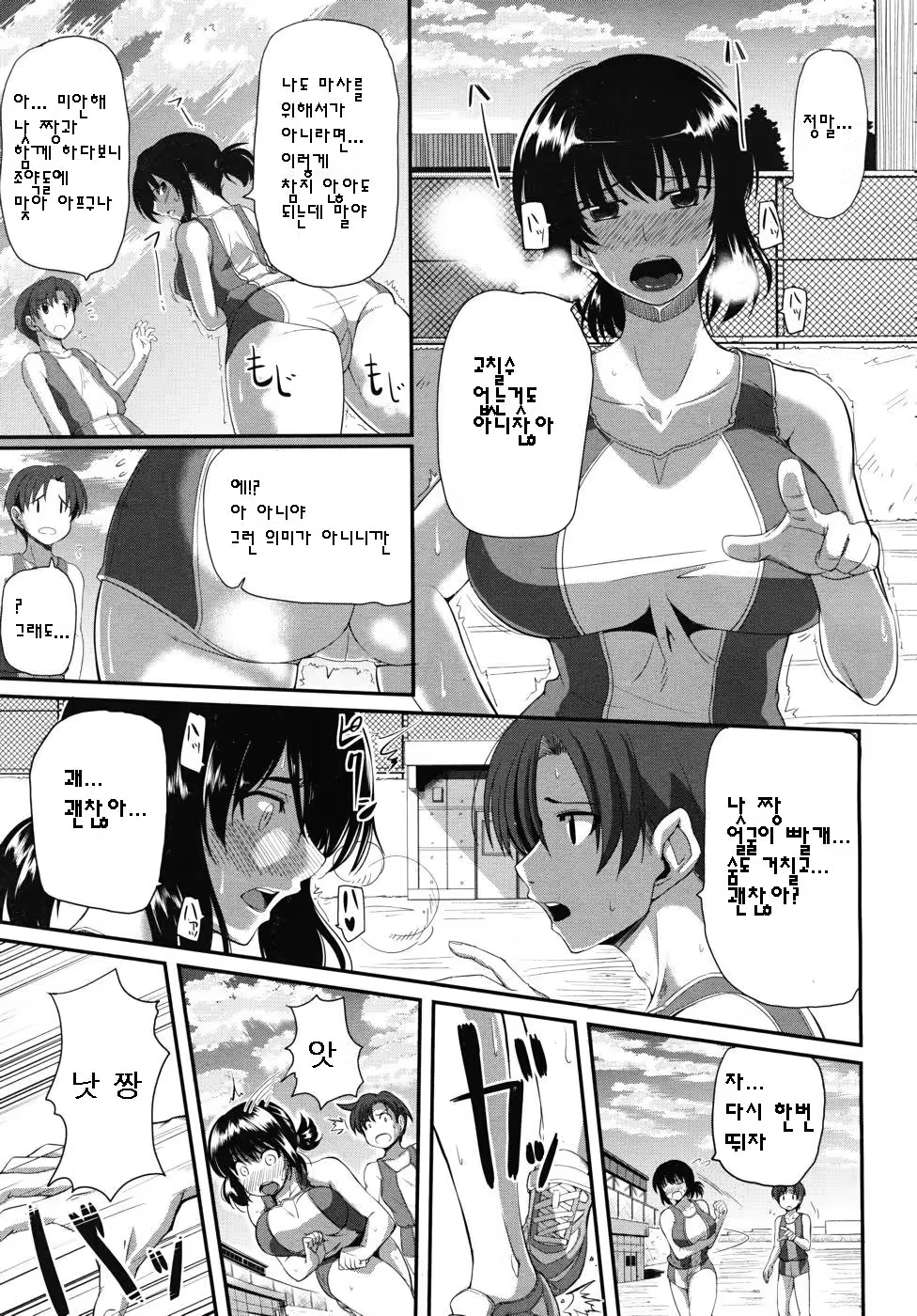 Content 607739 - 7 페이지