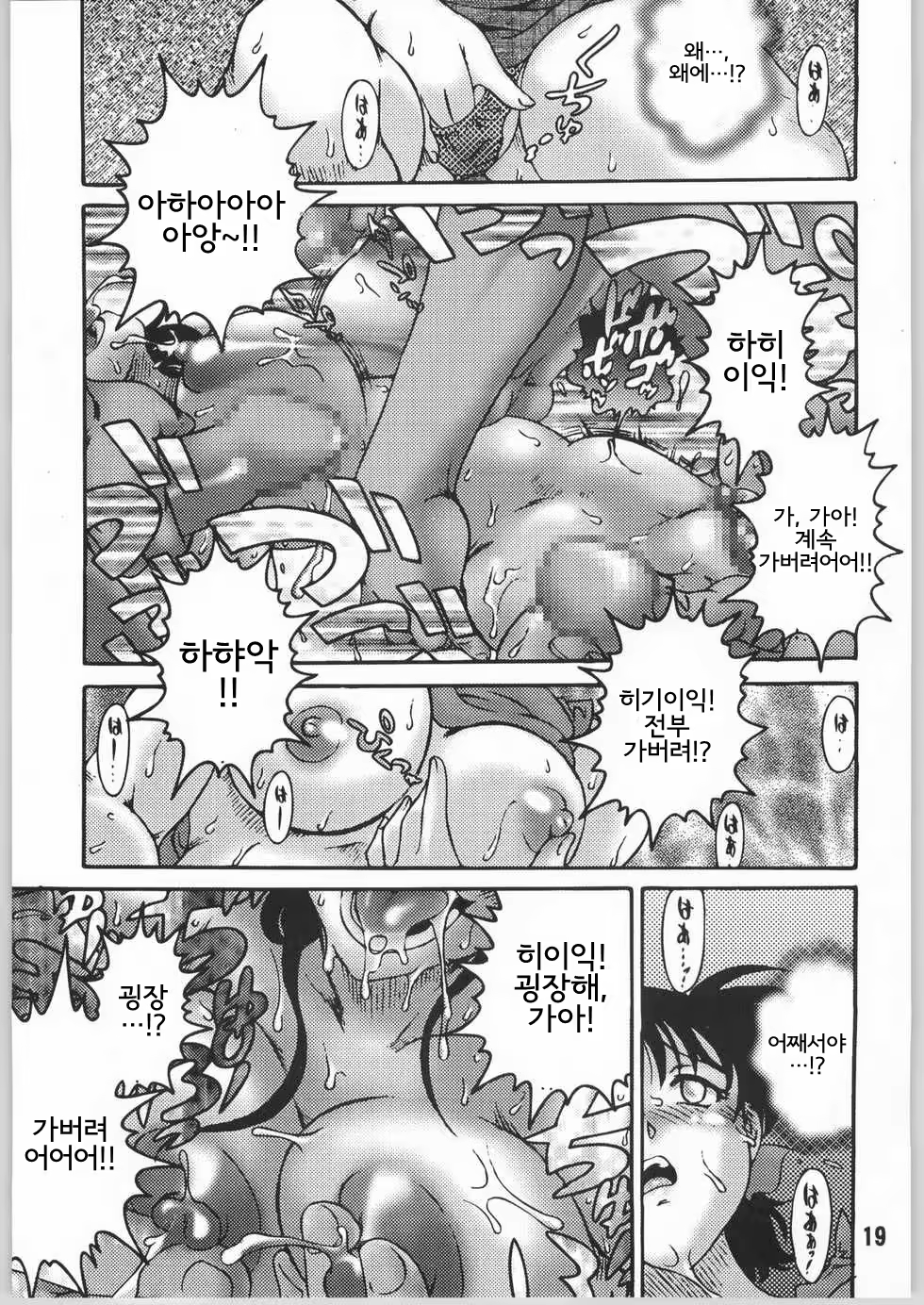 Content 607827 - 16 페이지