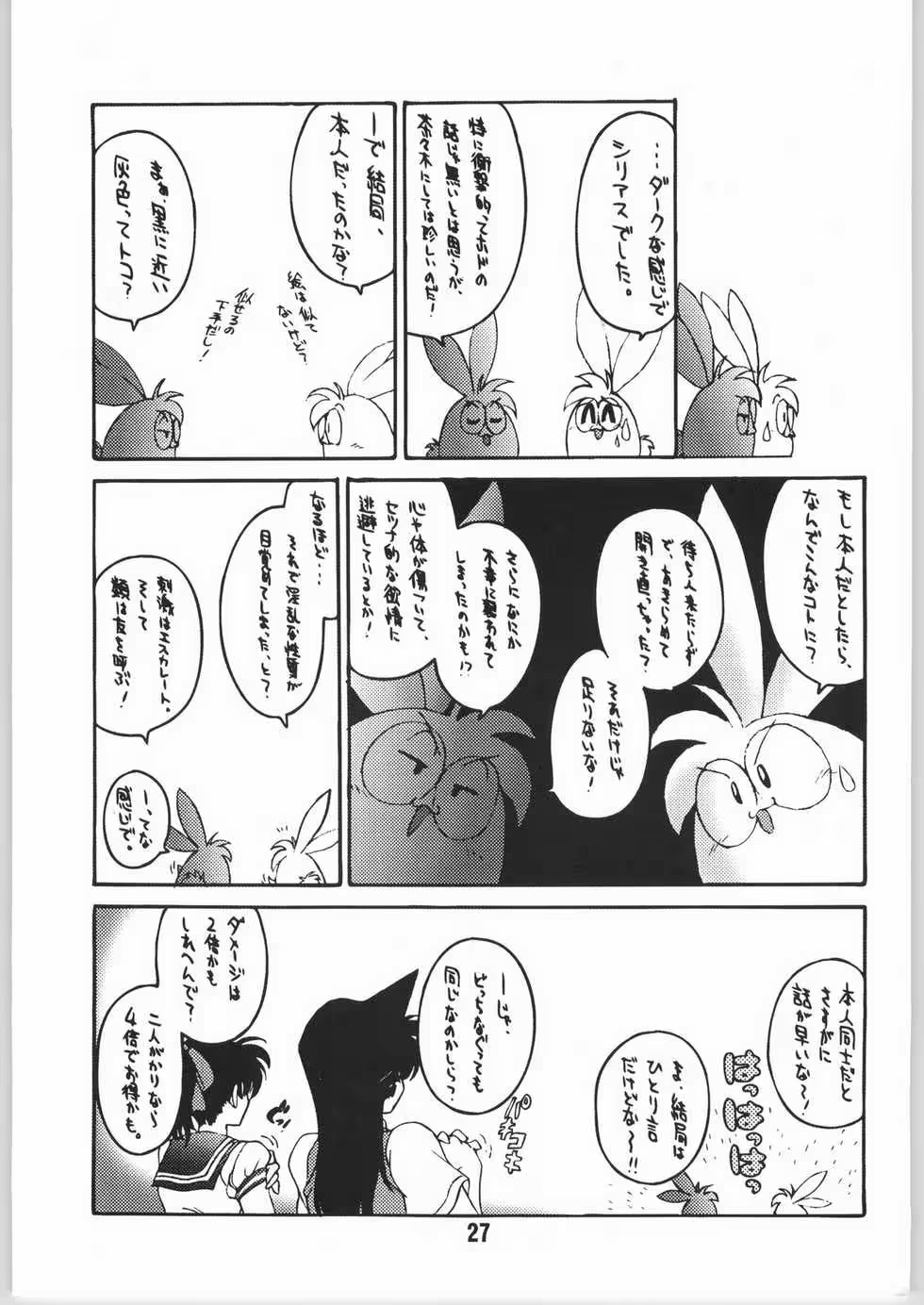 Content 607827 - 24 페이지