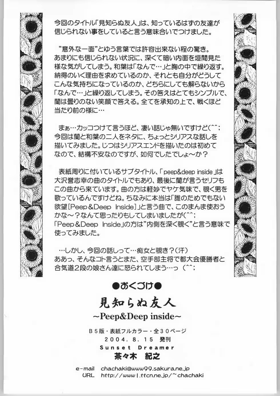 Content 607827 - 25 페이지