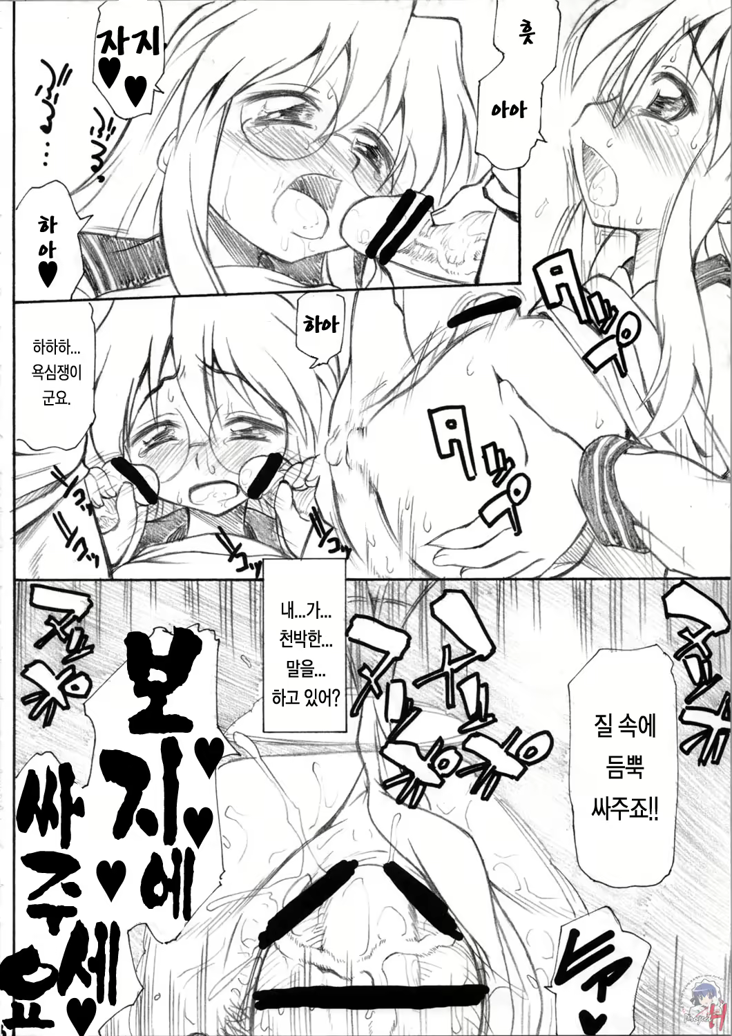 Content 608064 - 15 페이지